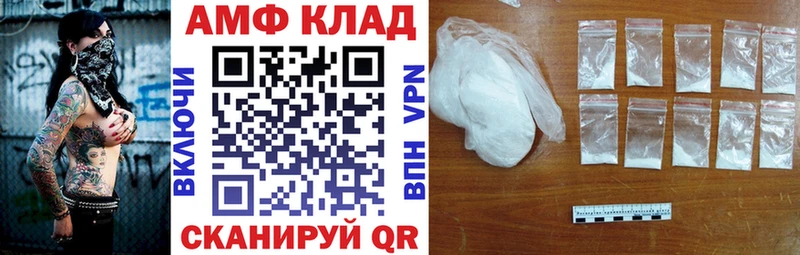 Купить где  Устюжна  Amphetamine VHQ 