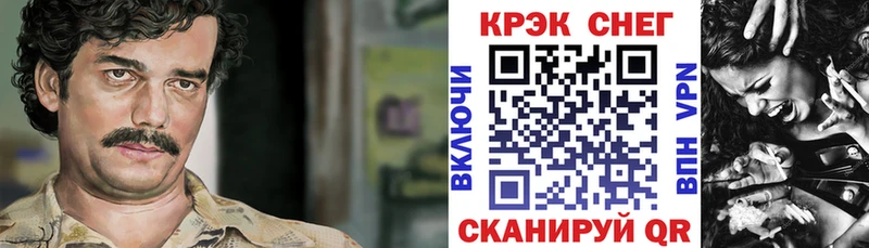 Cocaine FishScale Устюжна