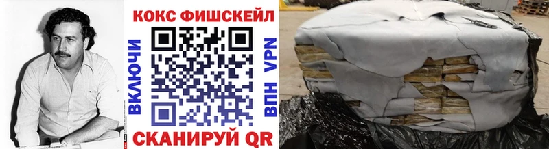 КОКАИН 97%  Купить  Устюжна 
