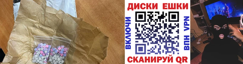 Купить где  Устюжна  Экстази TESLA 