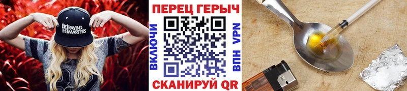 Купить где  Устюжна  Героин афганец 