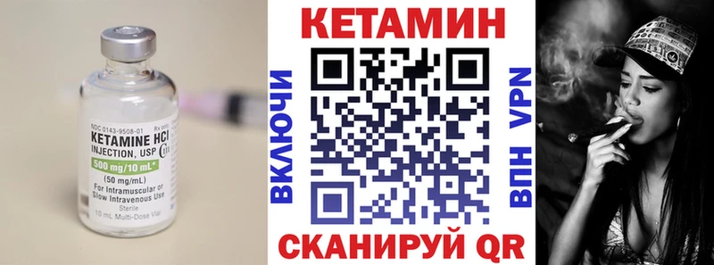 КЕТАМИН ketamine  Купить закладки  Устюжна 