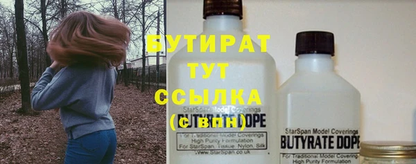 спайс Балахна