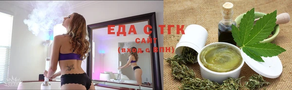гашиш Армянск