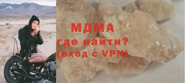 метамфетамин Арсеньев