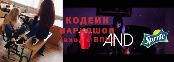 метамфетамин Арсеньев