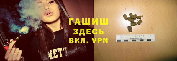 метамфетамин Арсеньев