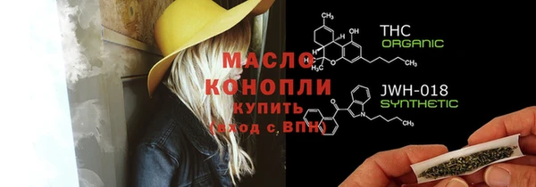 гашиш Армянск