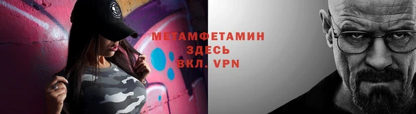 хмурый Баксан
