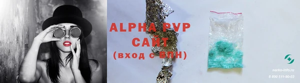 гашиш Армянск