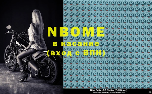 метамфетамин Арсеньев