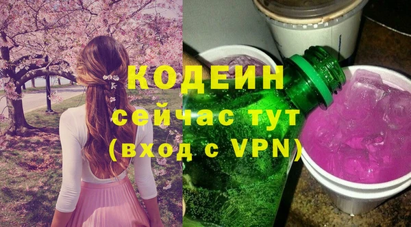спайс Балахна