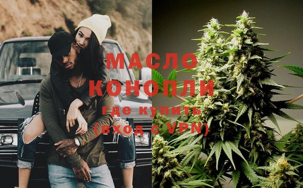 гашиш Армянск