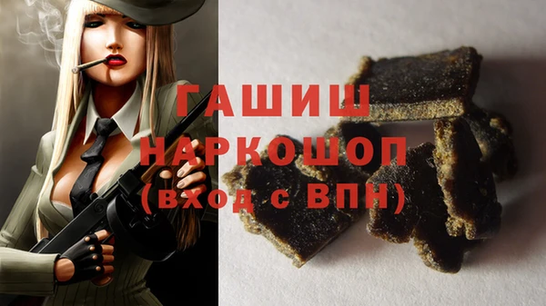 метамфетамин Арсеньев