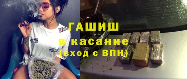 метамфетамин Арсеньев