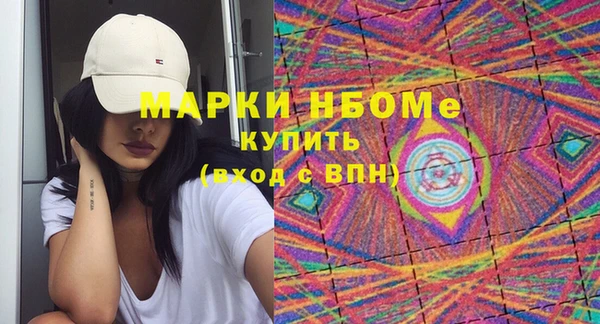 метамфетамин Арсеньев