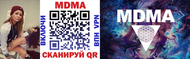 Купить закладки  Устюжна  MDMA Molly 
