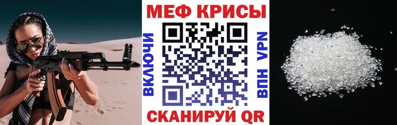 МЕФ 4 MMC  Купить закладки  Устюжна 