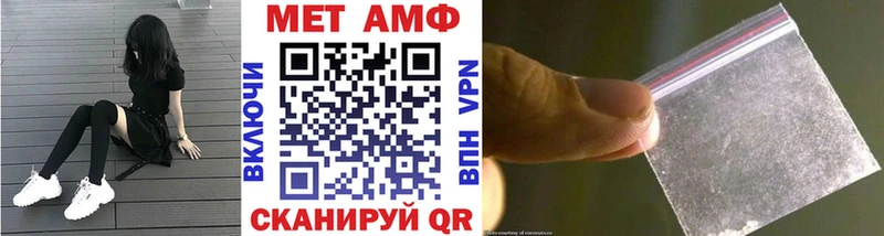Метамфетамин кристалл  Купить закладки  Устюжна 
