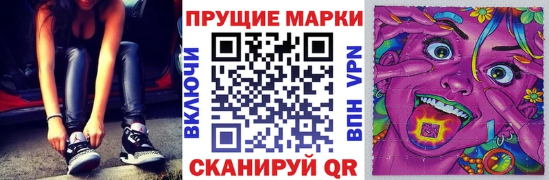 Купить где  Устюжна  Наркотические марки 1500мкг 